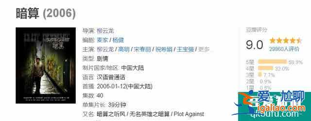 《勝算》連一個像樣的對手也沒有？能打敗柳云龍的，只有柳云龍了？