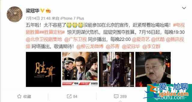 寫在諜戰(zhàn)劇《勝算》開播前：不捧不踩，是對柳云龍最好的致敬方式？