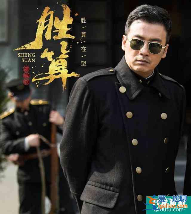 今晚《勝算》大幕將啟，柳云龍帶你執(zhí)行“穆丹烏拉”計劃！？