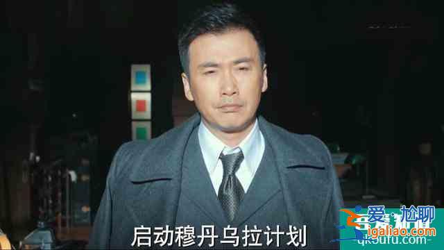 《勝算》首播獲贊，“口吃特工”柳云龍，演繹另類喜感諜戰(zhàn)劇？