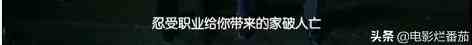 《勝算》連一個像樣的對手也沒有？能打敗柳云龍的，只有柳云龍了？