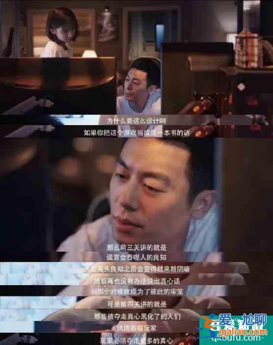 六月黑馬《十日游戲》：看會演戲的人互相飆演技，實在過癮？