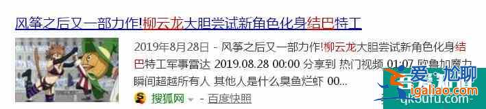 《勝算》連一個像樣的對手也沒有？能打敗柳云龍的，只有柳云龍了？