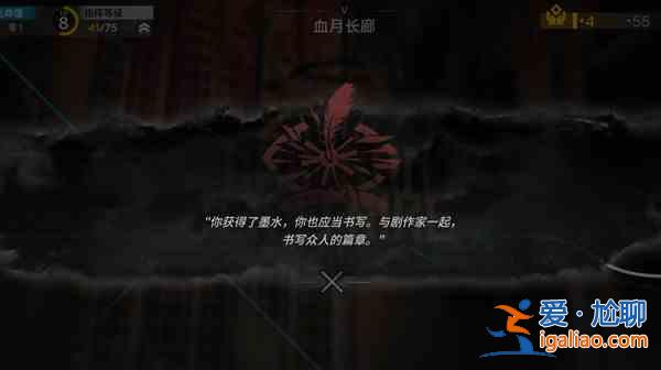 明日方舟集成戰(zhàn)略劇作家怎么通關(guān)？集成戰(zhàn)略劇作家通關(guān)思路分析與玩法分享？