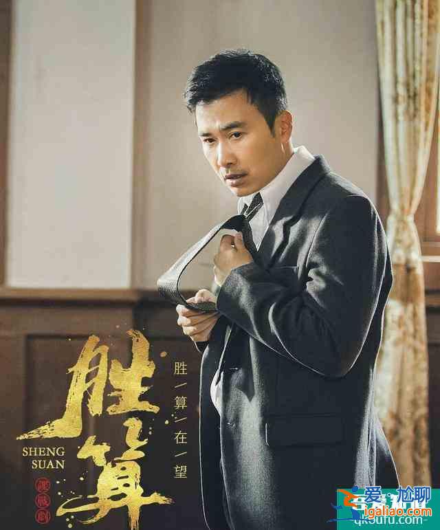 今晚《勝算》大幕將啟，柳云龍帶你執(zhí)行“穆丹烏拉”計劃??？