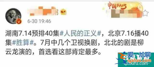 實(shí)錘！《勝算》來了，柳云龍來了，真正的諜戰(zhàn)劇來了？
