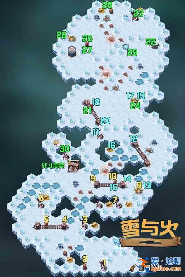 劍與遠征最新雪與火秘境什么時候開啟？雪與火秘境開啟時間介紹與推薦？