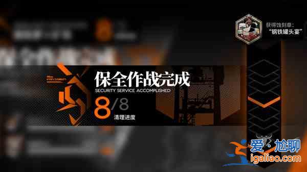 明日方舟隱藏蝕刻章獲取的條件是什么？隱藏蝕刻章獲取的條件說(shuō)明與推薦？