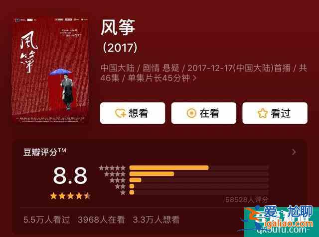 耗資1.5億，沉寂5年，柳云龍的諜戰(zhàn)大劇——《勝算》，定檔暑期？