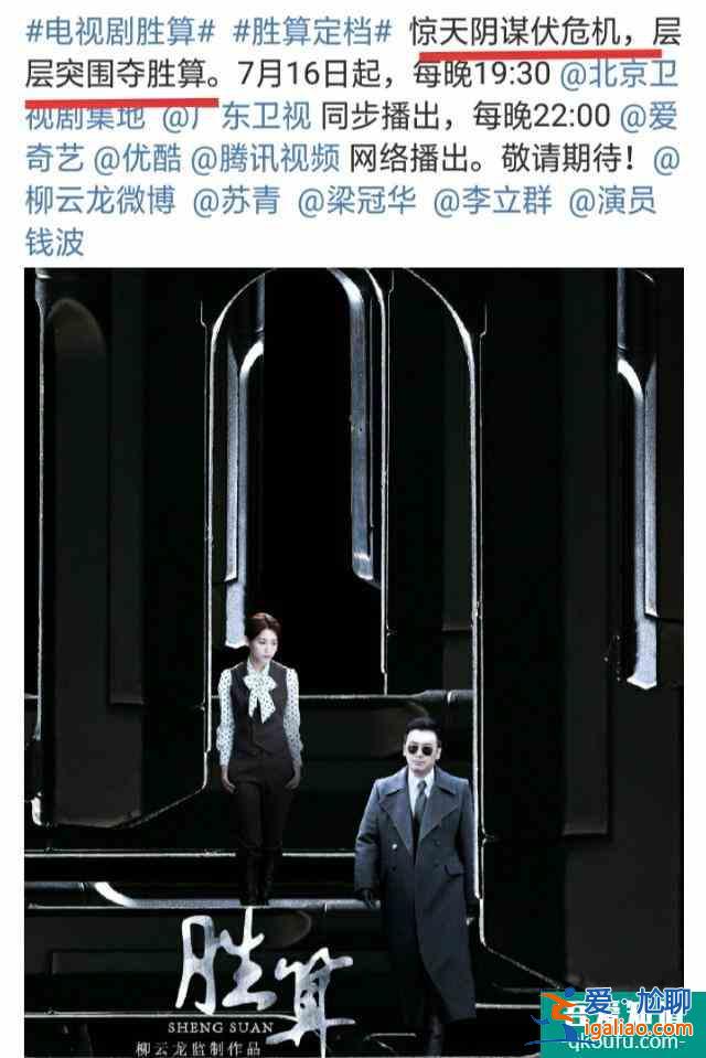 劇方沉默5年后發(fā)聲，確認《勝算》定檔顯落寞，14字道盡個中艱難？