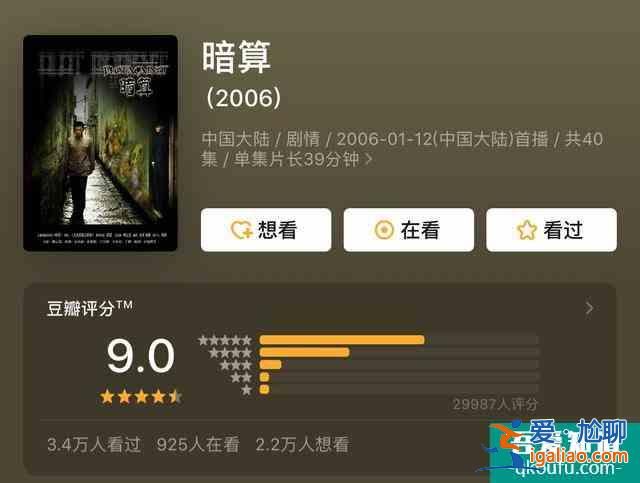 耗資1.5億，沉寂5年，柳云龍的諜戰(zhàn)大劇——《勝算》，定檔暑期？