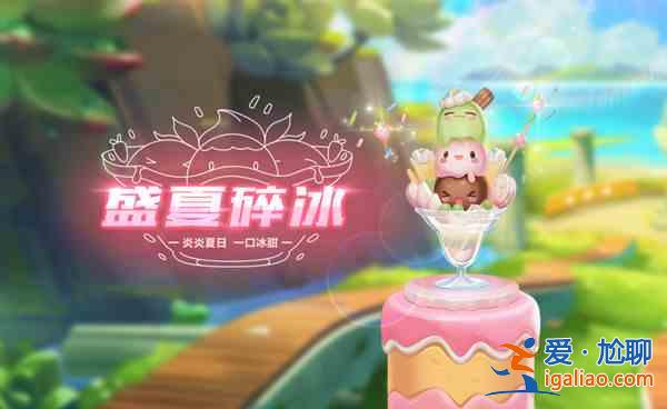 QQ飛車手游第十五期榮耀勛章什么時候上線？第十五期榮耀勛章上線時間分析與預測？
