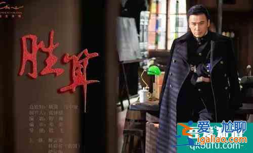 暑期檔九部電視劇爭鋒，《勝算》、《重啟》哪部能大爆？？