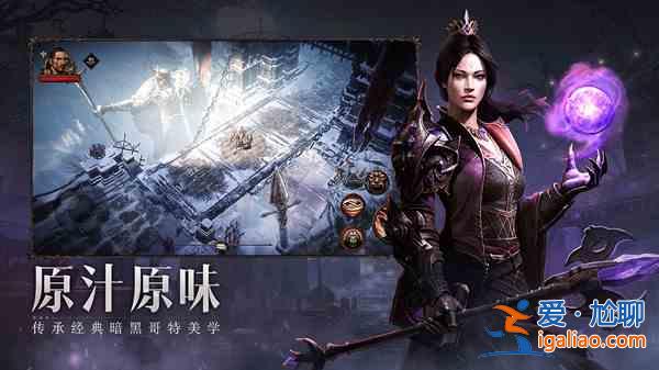 暗黑破壞神不朽國服公測為什么會延期？國服公測延期原因說明與指南？