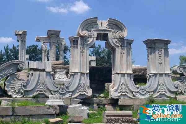 圓明園門(mén)票信息 圓明園優(yōu)惠政策及交通指南？