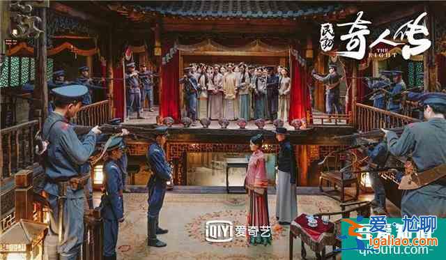 陳凱歌監(jiān)制《民初奇人傳》將收官 江湖恩怨終了斷？