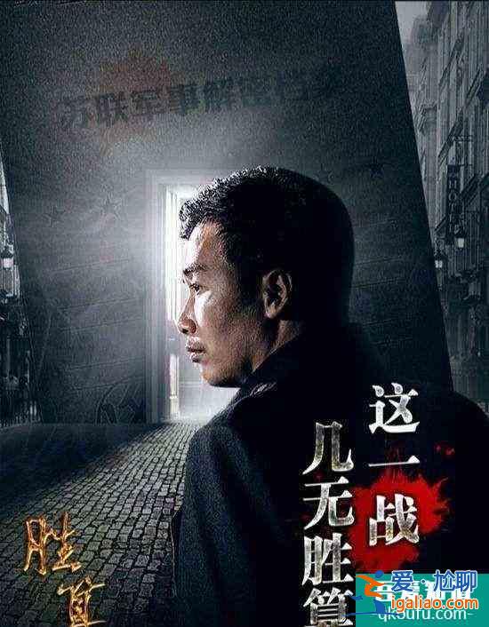 勝算16日播出，7大看點(diǎn)能否超越潛伏懸崖風(fēng)箏？？