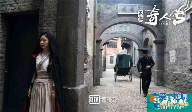 陳凱歌監(jiān)制《民初奇人傳》將收官 江湖恩怨終了斷？