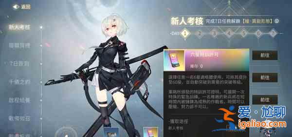核芯利希特CDK禮包碼有哪些？CDK禮包碼匯總與推薦？