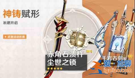 原神2.7下半部分的活動有什么？2.7下半部分的活動有指南與推薦？