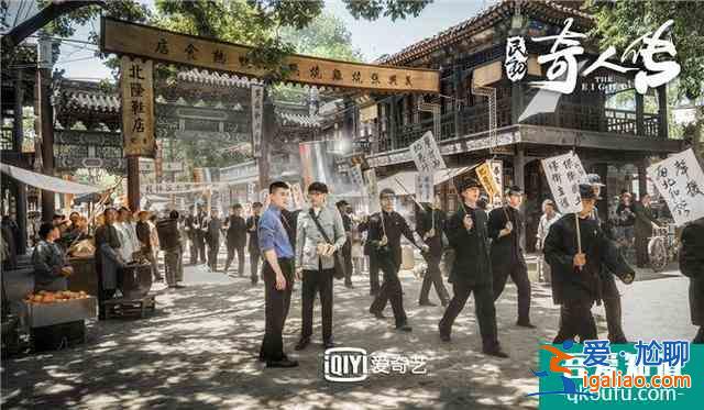 陳凱歌監(jiān)制《民初奇人傳》將收官 江湖恩怨終了斷？