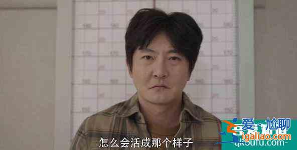 豆瓣8.5分的《余歡水》大火的背后有這幾個原因？