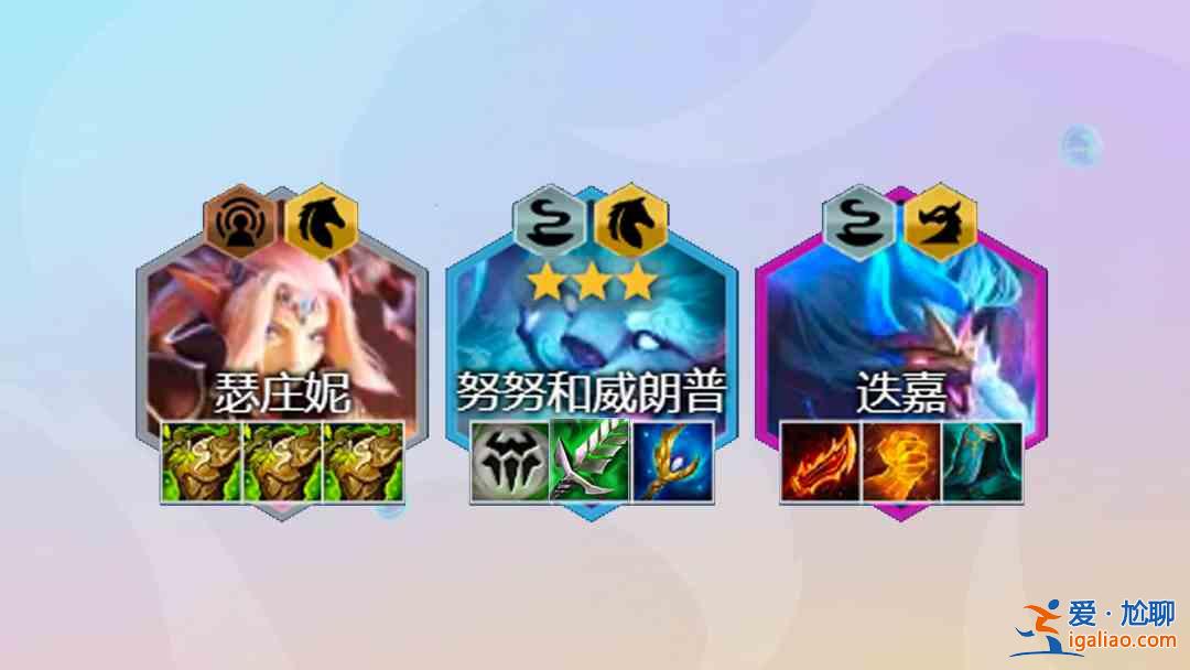 金鏟鏟之戰(zhàn)傳奇半神陣容怎么玩？傳奇半神陣容玩法指南與分享？
