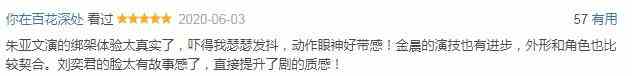 多重反轉(zhuǎn)的《十日游戲》，迷霧劇場的開篇，合格了嗎？？