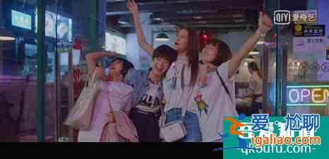 這才是“后浪”青春群像，《二十不惑》憑年輕化玩法slay？