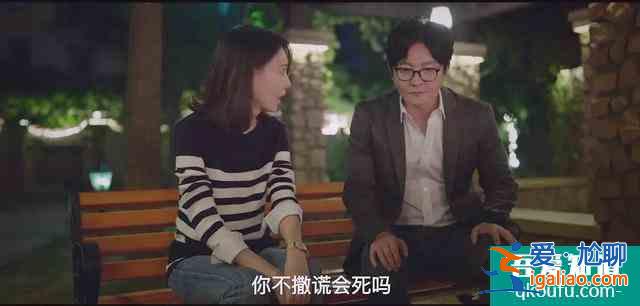 《我是余歡水》：直到生命的盡頭，余歡水才知道該怎么生活？