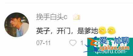 這才是“后浪”青春群像，《二十不惑》憑年輕化玩法slay？