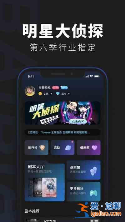 百變大偵探德里克古堡最后的真相是什么？德里克古堡最后的真相解讀與分享？
