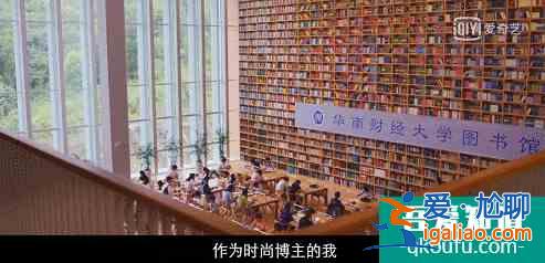 這才是“后浪”青春群像，《二十不惑》憑年輕化玩法slay？