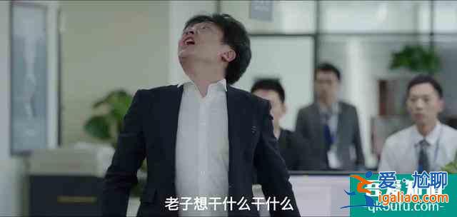 《我是余歡水》：直到生命的盡頭，余歡水才知道該怎么生活？