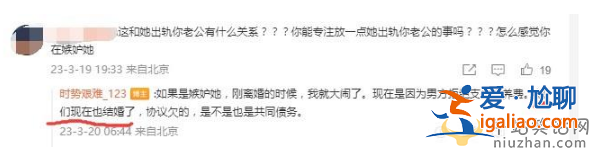 張隆李夢結婚 網(wǎng)友直呼趙蕾該起訴張隆而不是羞辱李夢 你怎么看