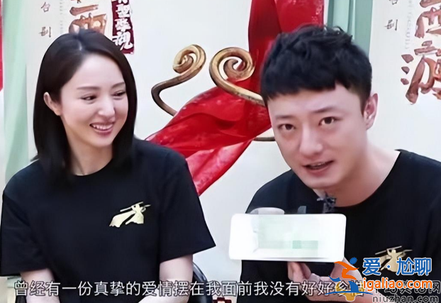 蘇小玎董璇是真的嗎?男方爆火疑似分手 曾當(dāng)眾摟腰親吻