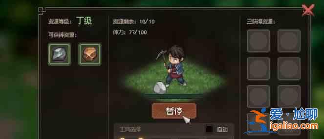 英雄立志傳授如何給隊友加屬性 介紹？