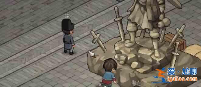 英雄立志傳授如何給隊友加屬性 介紹？