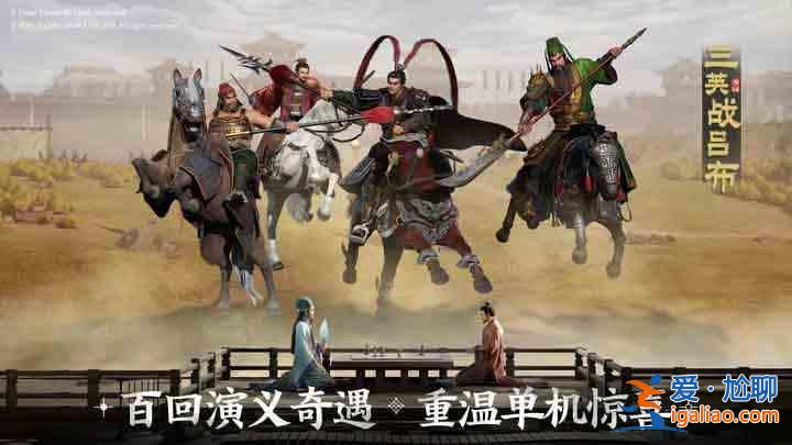 三國Wargame版攻略大全2023最新初學(xué)者技巧分享？