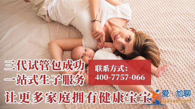 腦垂體瘤不孕能不能做試管嬰兒？？