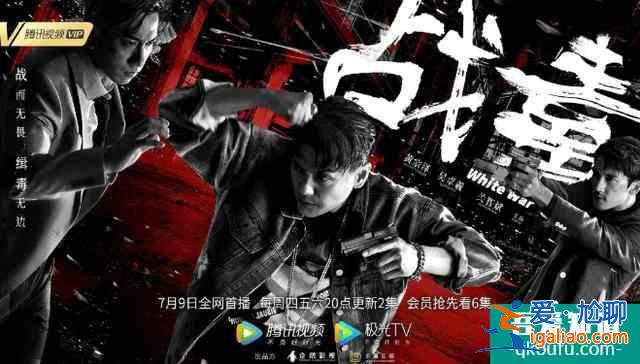 《戰(zhàn)毒》：迎合內(nèi)地人觀眾拍的“香港警匪片”，缺失的是“靈魂”？