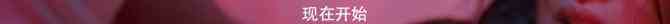 《十日游戲》：我們這個時代的犯罪社會學？