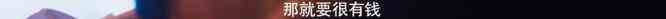 《十日游戲》：我們這個時代的犯罪社會學？