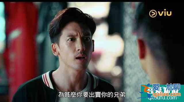 關(guān)智斌回歸港劇《戰(zhàn)毒》集合最港4大看點(diǎn) 黃宗澤 吳卓羲兄弟決裂？