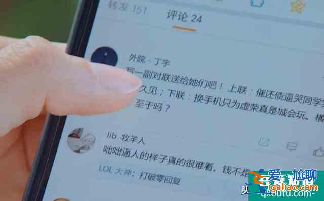 鹿晗問(wèn)關(guān)曉彤，為啥不推薦我出演《二十不惑》，關(guān)曉彤回復(fù)很搞笑？