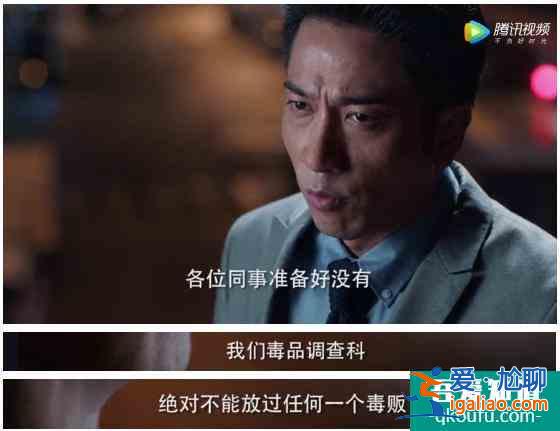 《戰(zhàn)毒》：迎合內(nèi)地人觀眾拍的“香港警匪片”，缺失的是“靈魂”？