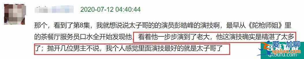 《戰(zhàn)毒》吳嘉雯和太子哥將上演生死對(duì)決！網(wǎng)友：彭皓峰堪稱(chēng)老戲骨？