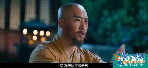 《拜見宮主大人》首播獲贊，網(wǎng)友：特效給滿分，不怕你驕傲？