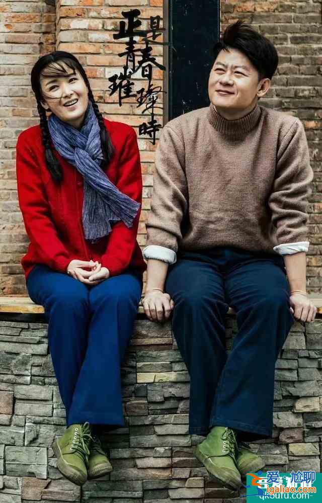 全網(wǎng)同時段收視第一，《正是青春璀璨時》央八開播顯王炸之勢？