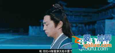 《拜見宮主大人》首播獲贊，網(wǎng)友：特效給滿分，不怕你驕傲？